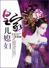 皇家战士