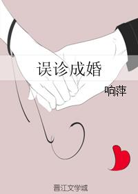 误诊可以要求赔偿吗