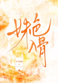 姝粤语怎么读
